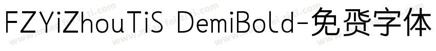 FZYiZhouTiS DemiBold字体转换